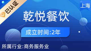 乾悦 厨具卫具的艺术与功能融合